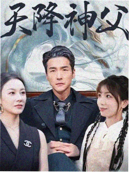 势力图关联剧集标本卡 21 号