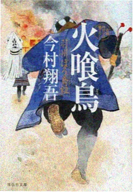 标本卡 36 号动画封面