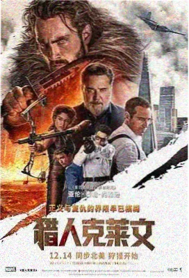 势力图关联电影标本卡 45 号