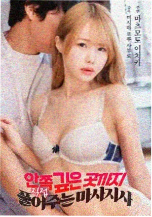 电影退潮之后标本封面